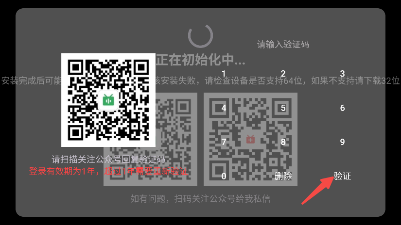 东宇网页电视直播