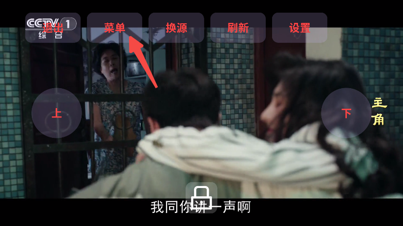 东宇网页电视直播
