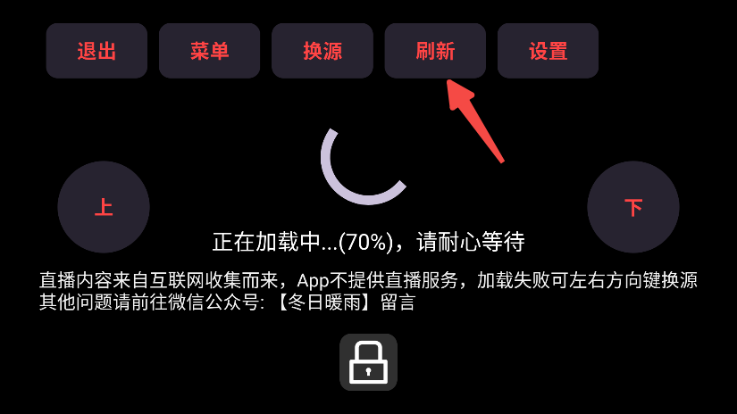 东宇网页电视直播