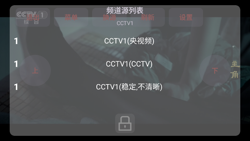 东宇网页电视直播