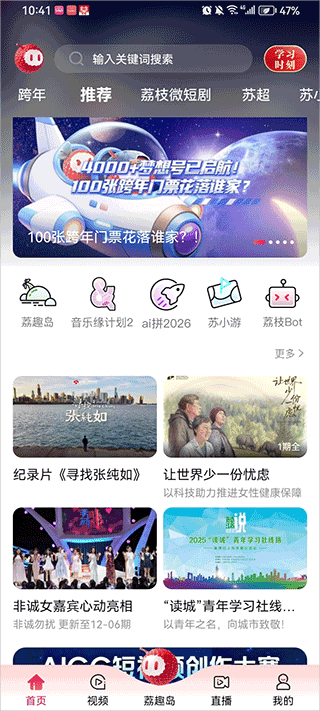 ai荔枝