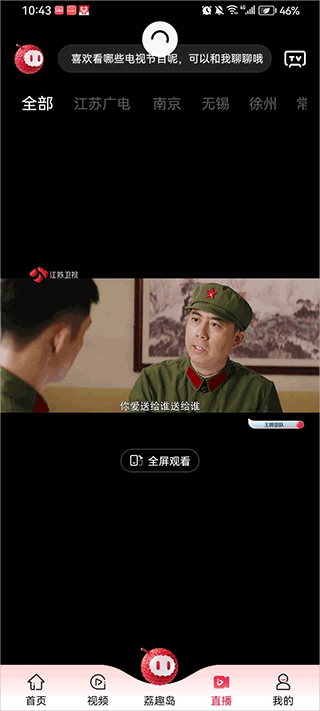 ai荔枝