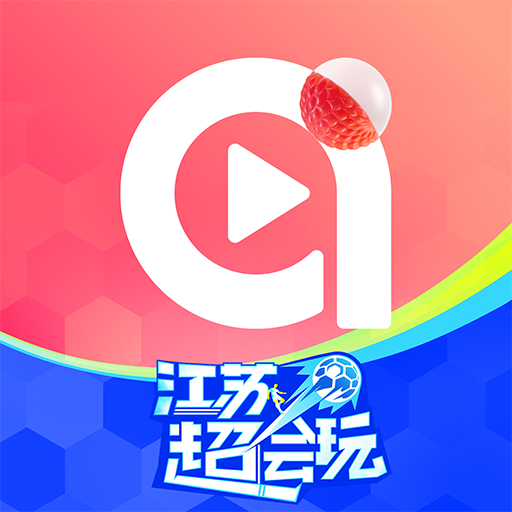 ai荔枝