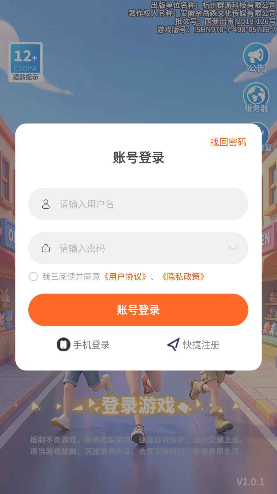疯狂开盲盒截图3