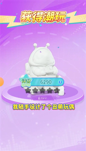 疯狂开盲盒