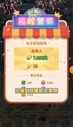 疯狂开盲盒