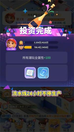 疯狂开盲盒