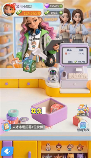 疯狂开盲盒