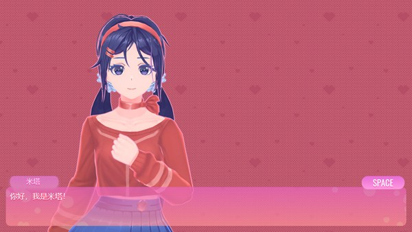 米塔中文版