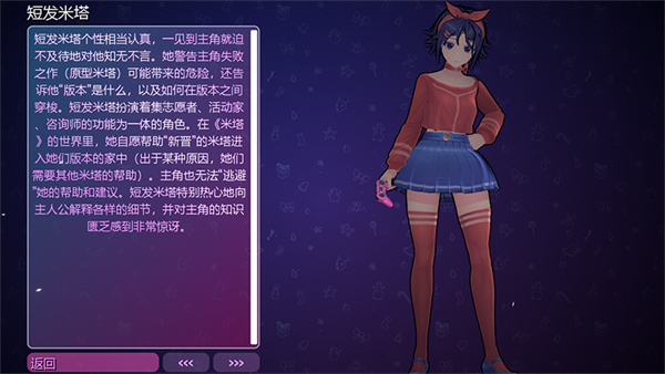 米塔中文版