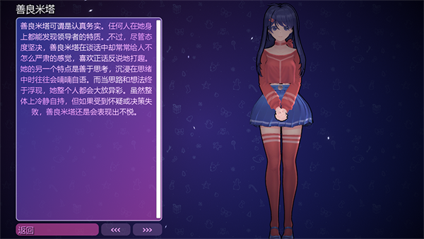 米塔中文版