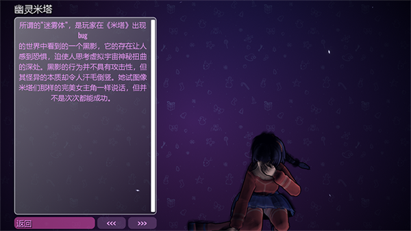 米塔中文版