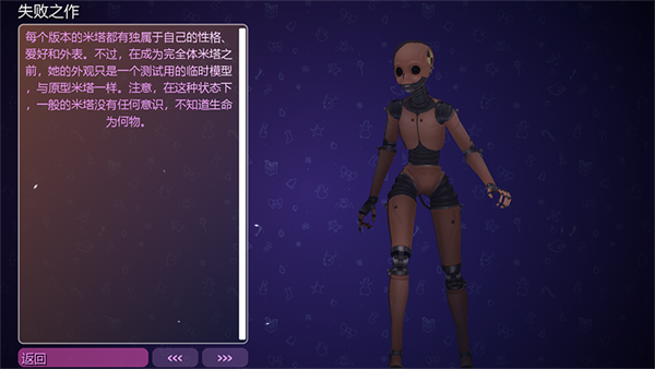 米塔中文版