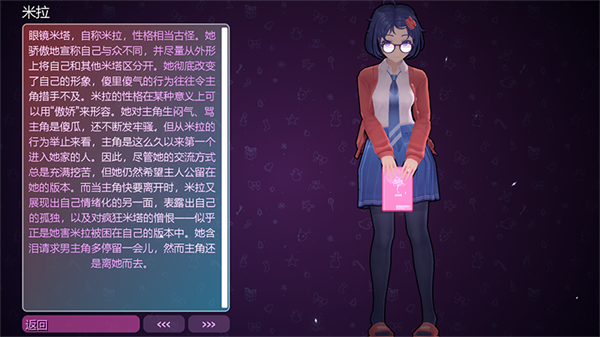 米塔中文版