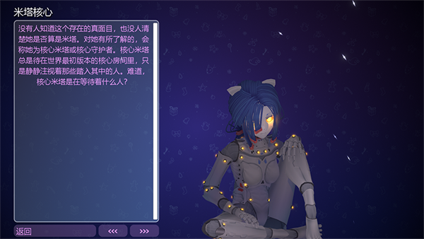 米塔中文版