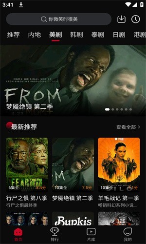 双鱼视频APP截图1