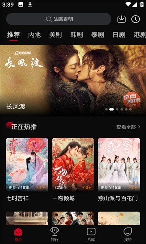 双鱼视频APP截图3