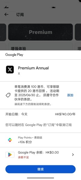 x安卓版