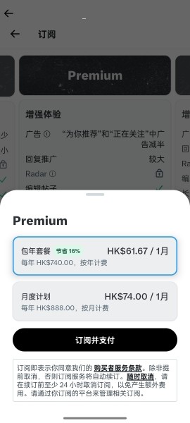 x安卓版