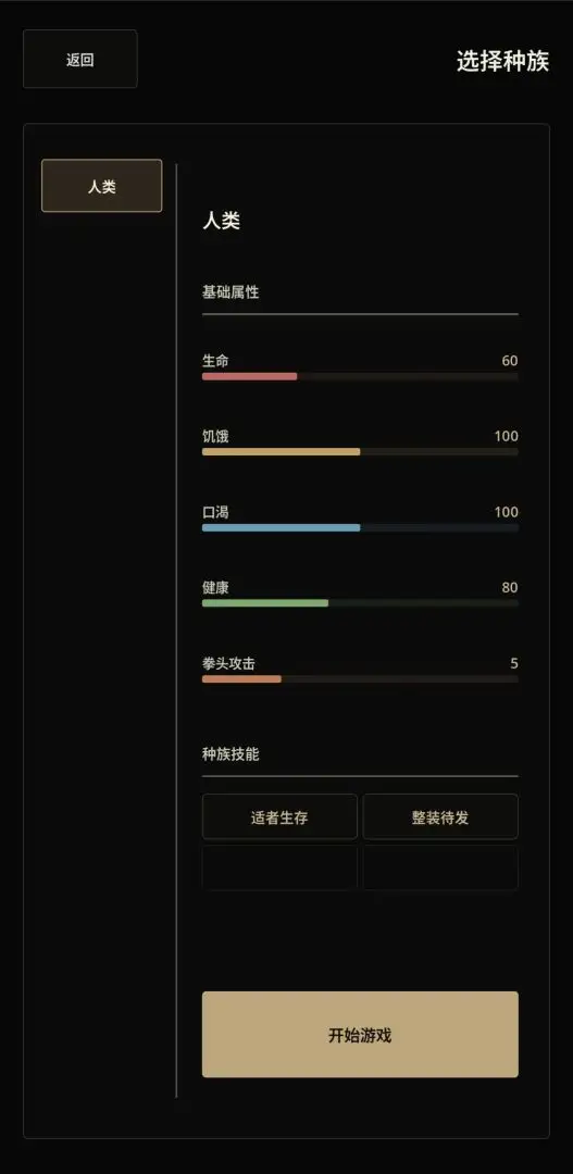 神明送葬