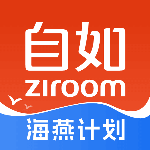 自如