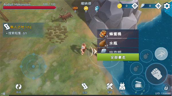 文兰故事内置菜单