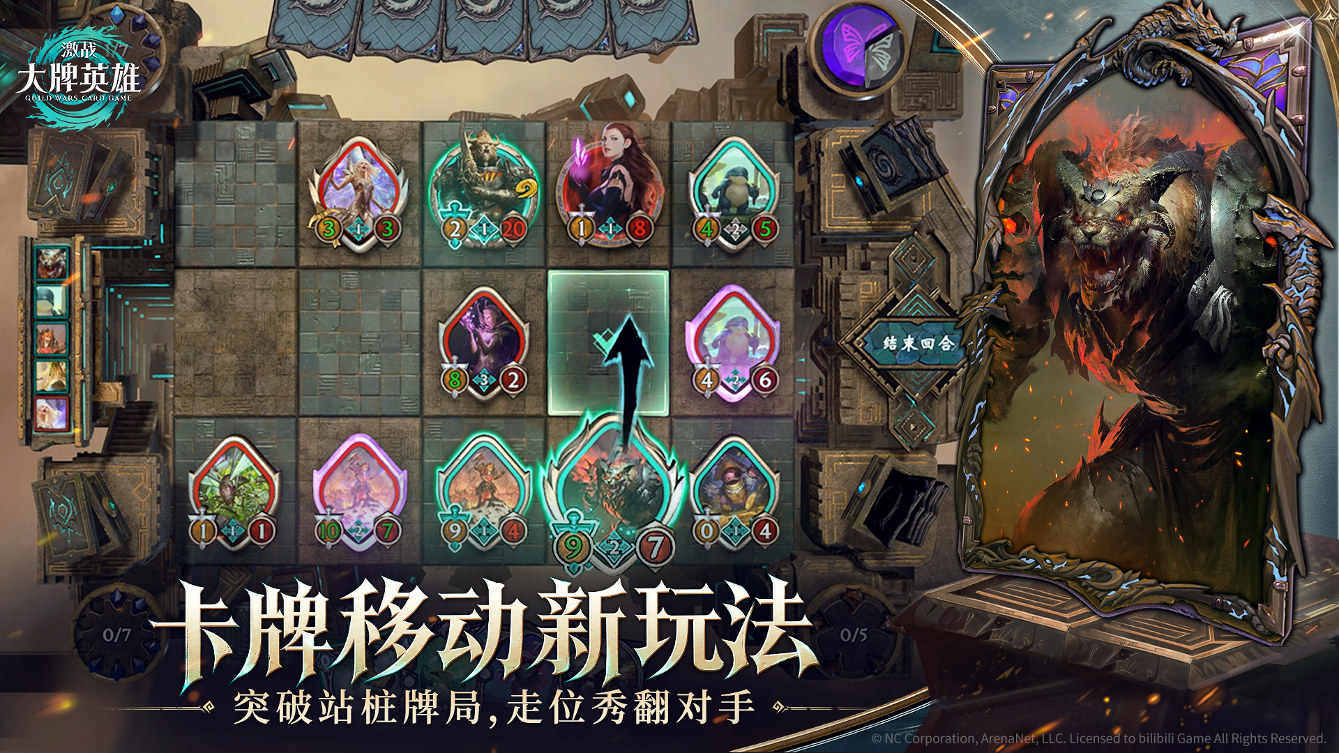 《苦战	：除夜牌铁汉》全球首测“验牌测试”正式开启！卡牌静态对战新体验！