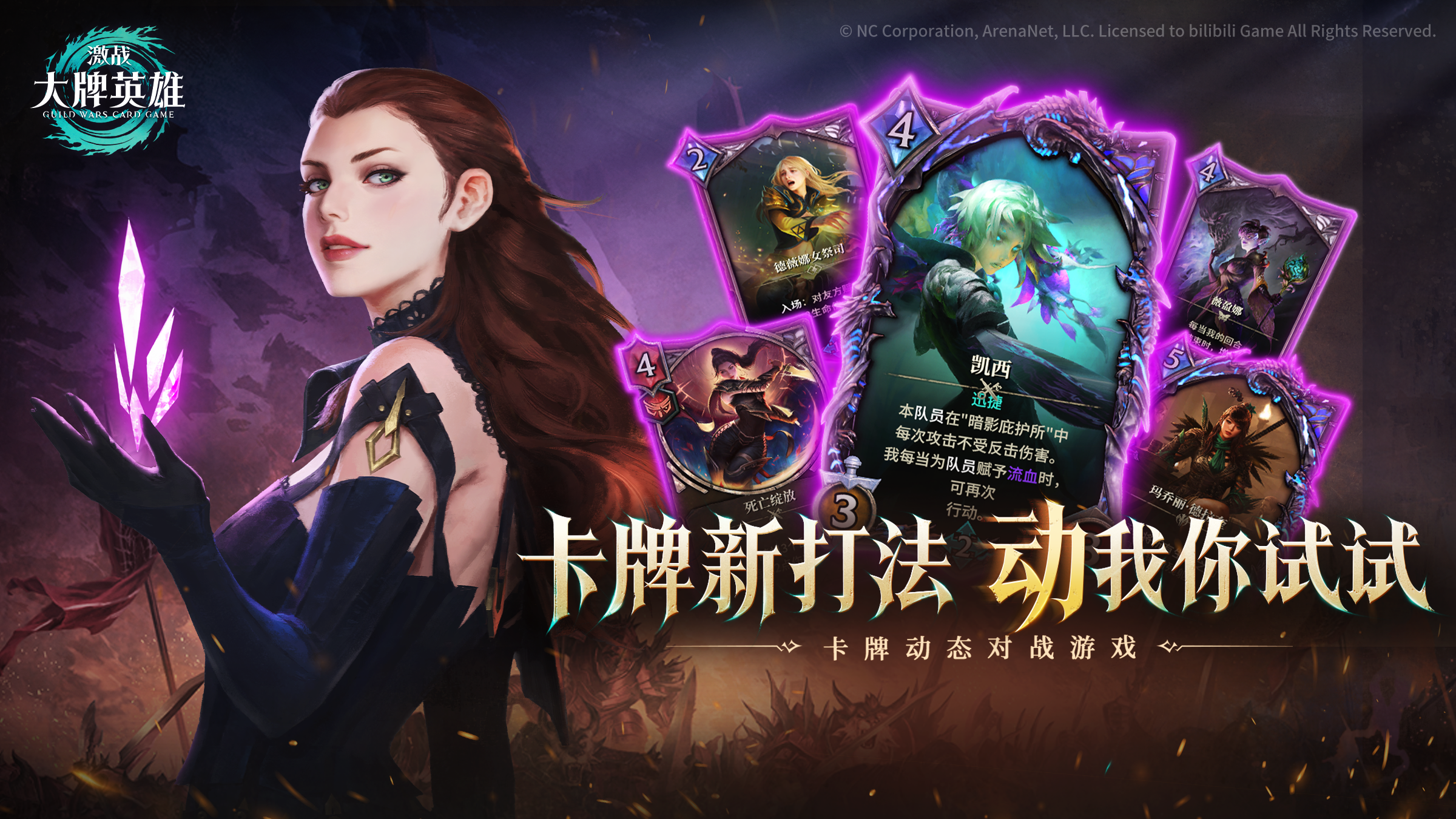 《苦战：除夜牌铁汉》全球首测“验牌测试”正式开启
！卡牌静态对战新体验 
！