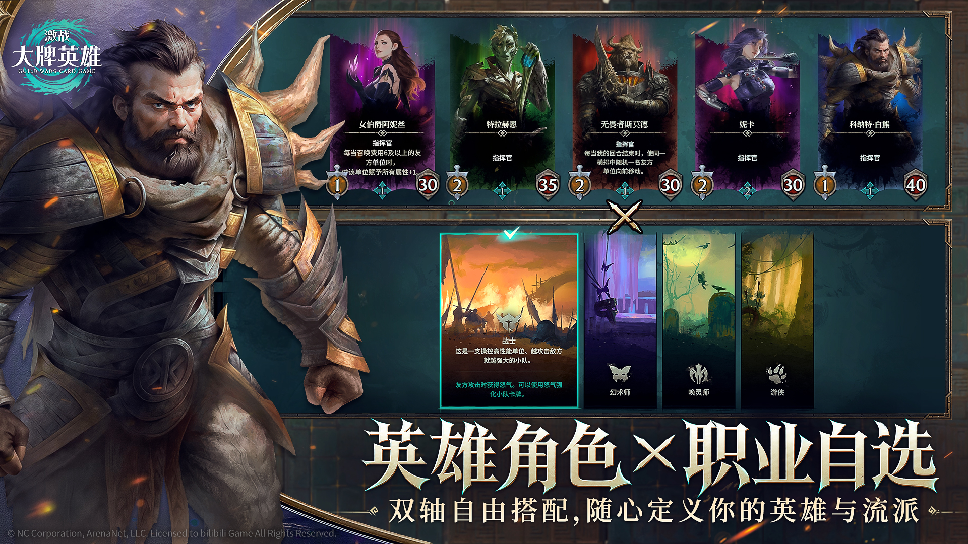 《苦战：除夜牌铁汉》全球首测“验牌测试”正式开启！卡牌静态对战新体验！