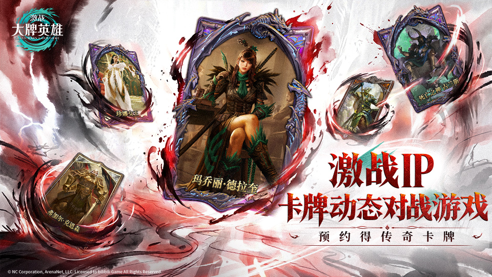 《苦战：除夜牌铁汉》全球首测“验牌测试”正式开启！卡牌静态对战新体验！