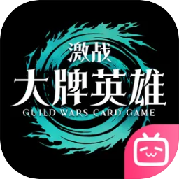 激战大牌英雄