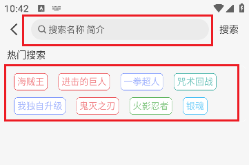 动漫姬