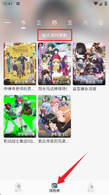 动漫姬