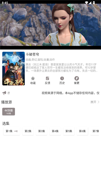 呀哩4k