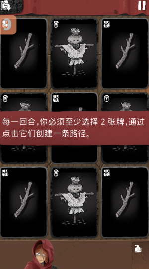 卡牌爬行冒险