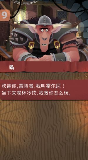 卡牌爬行冒险