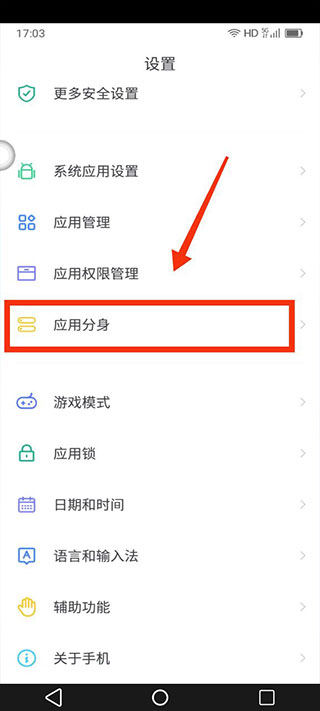 移动云手机app