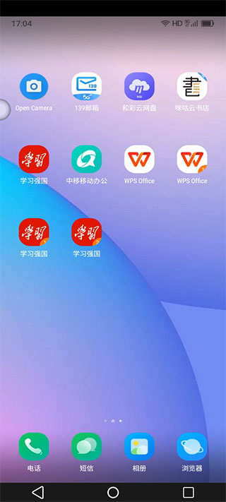 移动云手机app