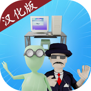 网吧模拟器
