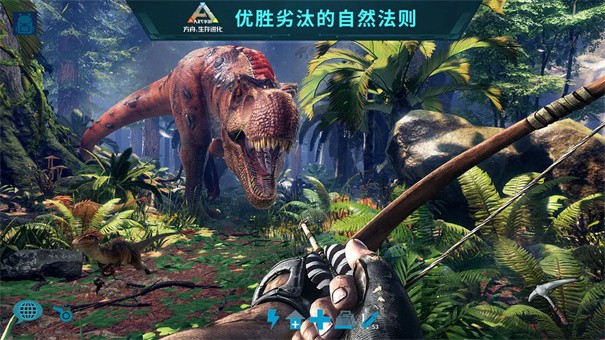 方舟生存进化中文版截图3