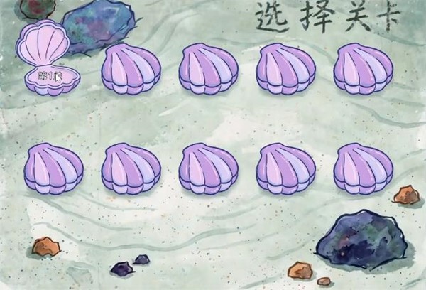 植物大战僵尸海绵宝宝版截图3