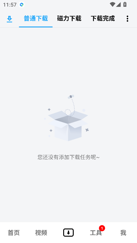 资源大师