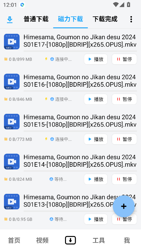 资源大师