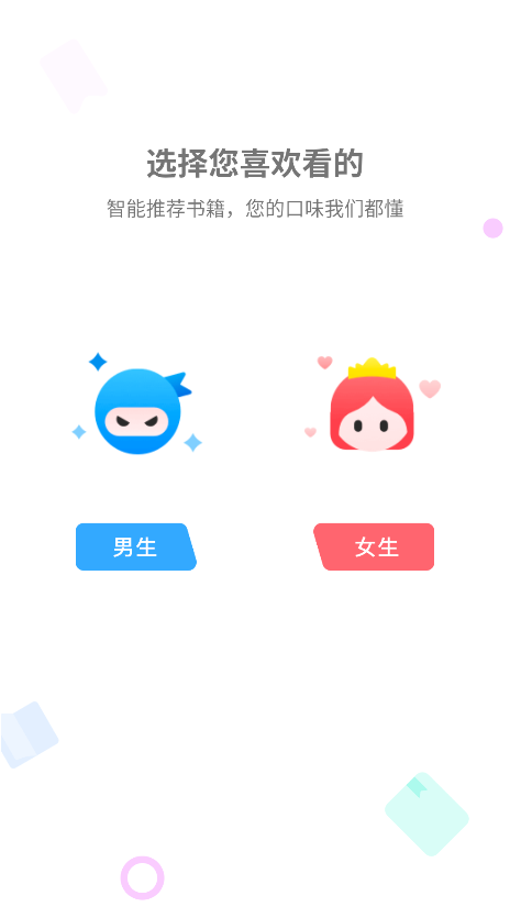 落叶楼阅读