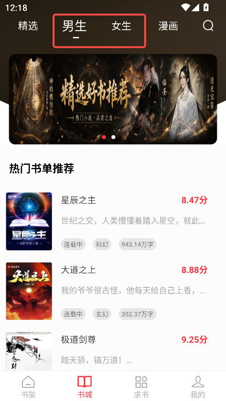 落叶楼阅读