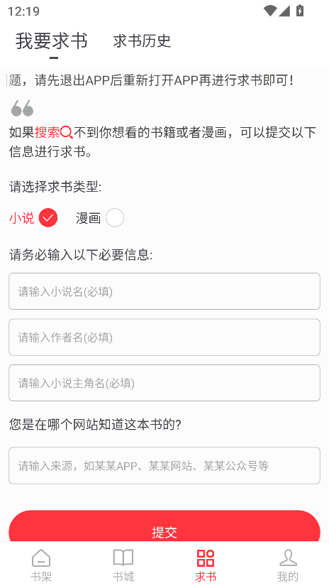 落叶楼阅读