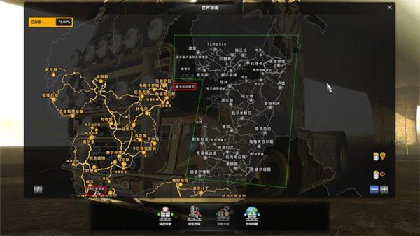 欧洲卡车模拟器2官方最新版