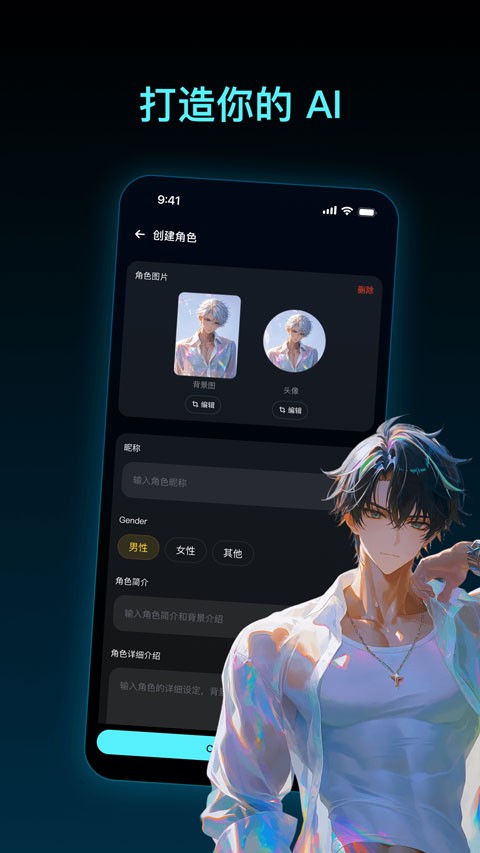 Pada截图3