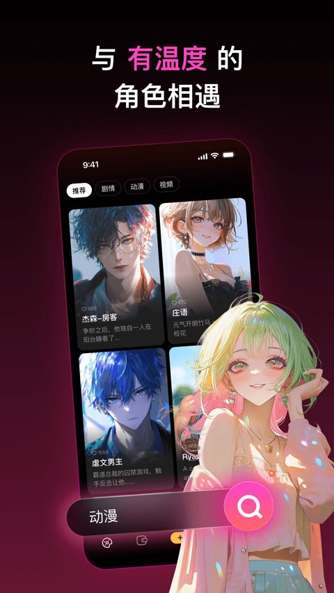 Pada截图4