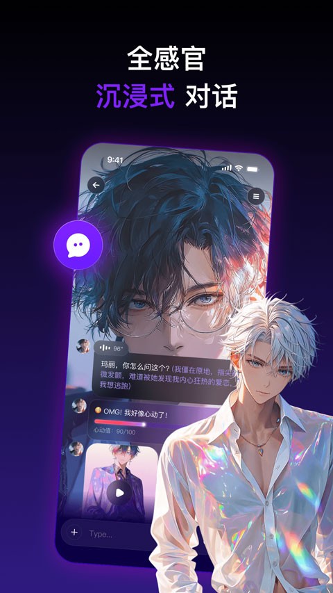 Pada截图2